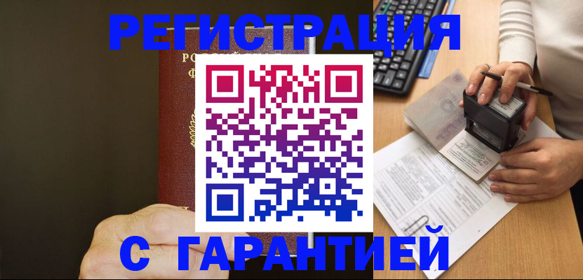 найти адрес прописки в Урюпинске