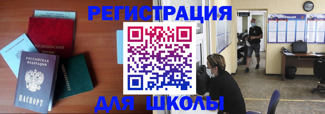 прописка гарантия в Урюпинске